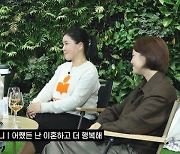 김현숙 "이혼하고 더 행복해..사람 안바뀌더라"('이상한 언니들')[종합]