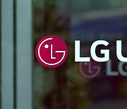 LGU+, 한전 통신망에 양자 기술 심는다…보안 실증 나서
