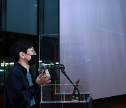 네이버, 한국인공지능학회와 ‘2022 추계 공동학술대회’ 개최