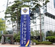 [단독] 해경, ‘불법 개조 크레인 투입’ 송도 공사장 내사