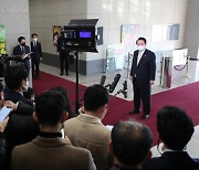 [사설] ‘MBC 갈등’으로 중단된 윤 대통령 출근길 문답
