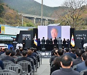 김영삼 전 대통령 고향 거제 대계마을서 7주기 추모식