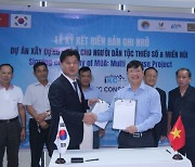 IKC건설 컨소시엄, 베트남에 조립식 주택 1만7000가구 공급