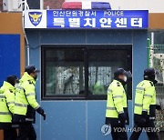 '아동 성범죄자' 조두순 이사···현 월셋집 계약만료