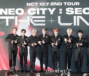 'NCT 127 조롱 논란' 화장품 브랜드 "불편함 끼쳐 사과"