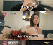 '연참3' 고민녀, 두 남자에 설렘..'사랑은 타이밍'[★밤TView]