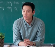 '어쩌다 마주친, 그대' 김동욱·서지혜·이원정, 세 사람의 복잡미묘한 관계
