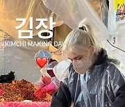 빈지노♥미초바, 김장하는 신혼 근황…"김치 만드는 날"