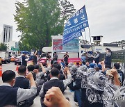 임단협 난항 현대중공업그룹 조선 3사, 다음 달 6일 공동 파업