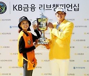 '아내 말 잘 들어 우승한' KPGA 양지호, 1천만 원 기부