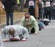 서울시 마을공동체 조례 폐지 반대하며 오체투지 삼보일배