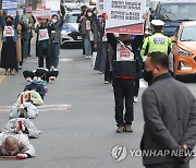 서울시 마을공동체 조례 폐지 반대 오체투지 삼보일배