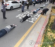 오체투지 삼보일배하는 조계사·서울시 마을공동체 종합지원센터