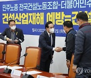 장옥기 건설노조위원장과 인사하는 박홍근 원내대표