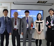 [게시판] 한국장기조직기증원, 일본·몽골 의료진에 기증시스템 교육