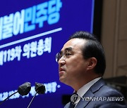 박홍근, "이태원 참사 국정조사 촉구"