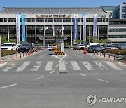 경주시 내년 본예산 1조8천450억원 편성…올해보다 18%↑