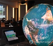 '친환경 탄소중립 물류 콘퍼런스' 개막