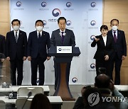 '화물연대 집단운송거부' 관련 브리핑하는 한덕수 총리