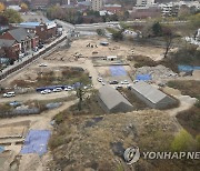 덕수궁 선원전 영역 발굴조사 성과 발표