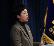윤 대통령 국무회의 발언 브리핑하는 김은혜 홍보수석