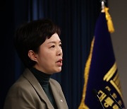 윤 대통령 국무회의 발언 브리핑하는 김은혜 홍보수석