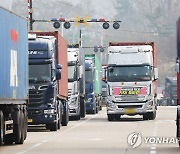 부산시, 화물연대 총파업 대응 비상수송대책본부 가동