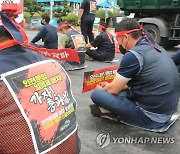 '조생 감귤 출하 어쩌나'…화물연대 총파업에 '노심초사'