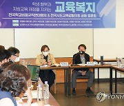 조희연·학교비정규직, 교부금 개편 반대 '한뜻'…"노사에 도전"