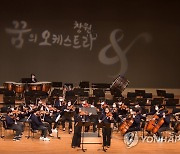 창원문화재단 창단 10주년 연주회 성황리 개최