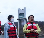 동복댐 저수율 확인하는 한화진 환경부 장관
