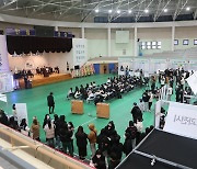한림성심대, 산학협력 EXPO 개최…즐길거리 '풍성'