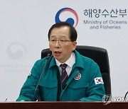 조승환 해수장관, 화물연대 파업 대비 비상수송대책 점검회의