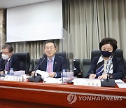 [동정] 이종호 과기정통부 장관, SW중심대학 총장 간담회