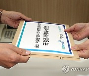 [이태원 참사] 여야, 국정조사 수싸움…'대통령 경호처' 줄다리기(종합2보)