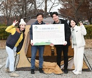 안산시, 친환경 캠핑문화 확산위한 '씽크어스 캠페인' 전개