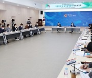안성시, '도시바람길숲 조성사업 기본계획 및 실시설계 용역' 착수보고회 개최
