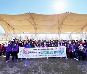 사상구 삼락동 '건강 꽃이 피어나는 삼락생태공원' 걷기대회 개최