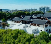 [AsiaNet] 새로운 항저우 박물관, 찬란한 고대 중국 문명 선보여