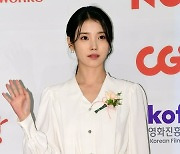 '브로커' 아이유, 신인여우상 긴장 당황 "가장 떨리는 상" [42회 영평상]