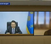 尹 투자 요청에…일론 머스크 “한국도 최우선 후보지”