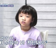 '고딩엄빠2' 19세 임신 김보현, 5남매 출산 "외롭게 자라서…"