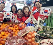 [포토] 한국 축구 선전 기원 최대 52% 할인판매