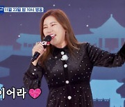 '복덩이들고' 송가인X김호중, 스페셜 '응원송' 공개 '힐링+감동'