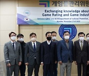 게임위, 태국 문화진흥국과 지식교류회 개최