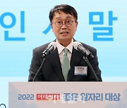 [포토]'2022 이데일리 좋은 일자리 대상 시상식'에서 인사말하는 이익원 이데일리 대표