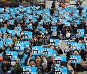 尹정부 첫해, 노동계 ‘동투’…줄줄이 멈춘다