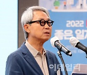 [포토]'이데일리 좋은 일자리 대상 시상식'에서 심사평하는 이근면 심사위원장