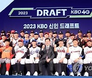 2023 KBO 신인지명 선수 도핑, 전원 '음성 판정'