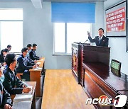 北 각급 당 학교 '김정은 새 시대 당 건설 사상' 구현 사업 진행
